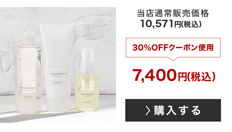 3点セット（エニーオイル）