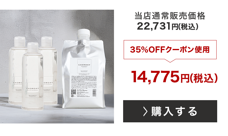 詰め替えセット