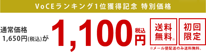 カオルデイ トライアルセット