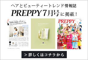 PREPPY掲載