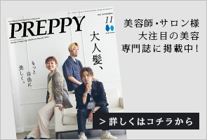 PREPPY掲載