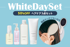 ホワイトデー