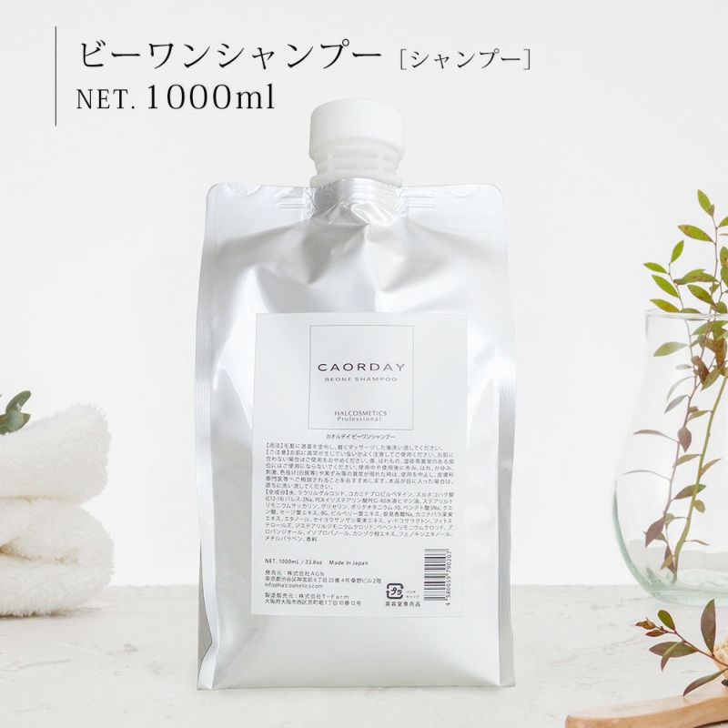 人気ブランドを ［セルバイウェイト］PFクラシックシャンプーW 1000ml